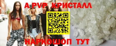 дживик Берёзовский