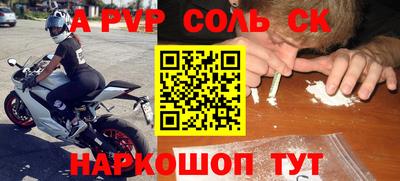 гидропоника Балашиха