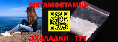 гашиш Бийск