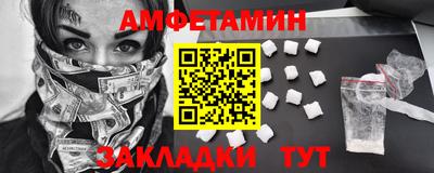 кокаин колумбия Балаково