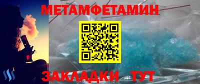 мескалин Бийск