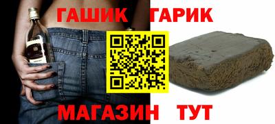 героин Беслан