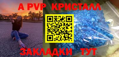 гидропоника Балашиха