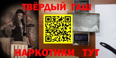 героин Беслан