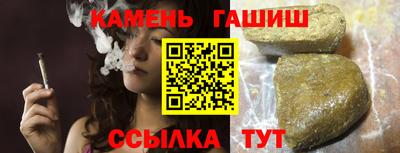 стаф Волжский