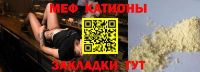 эйфоретик Балахна