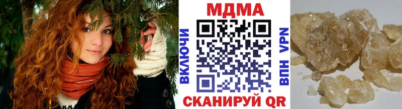 МДМА crystal  закладка  Владивосток 