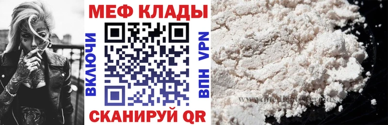МЕФ 4 MMC  Владивосток 