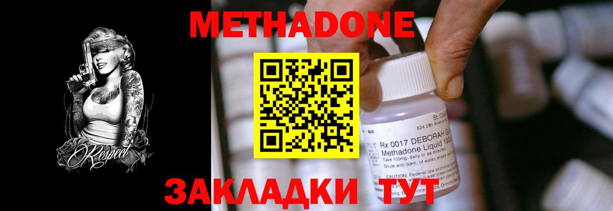 ГАШИШ  Владивосток  Конопля  Меф кристаллы  Cocaine  ГАШ  Вход с VPN  Alpha-PVP СОЛЬ  