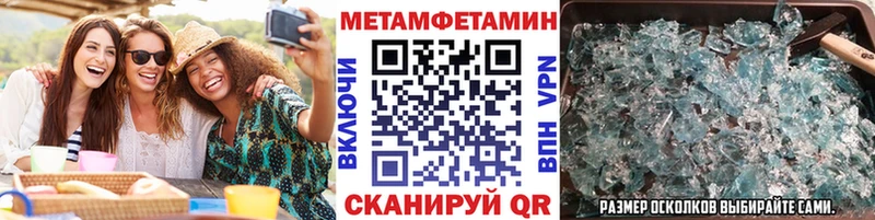 Метамфетамин витя MEGA маркетплейс Владивосток