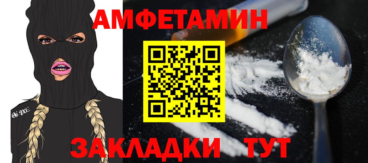 Владивосток  Метамфетамин Methamphetamine  Метамфетамин Methamphetamine  Первитин  Вход с VPN 