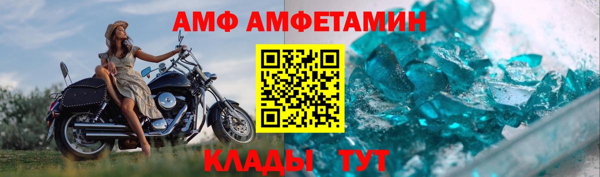 Метамфетамин Декстрометамфетамин 99.9% Владивосток