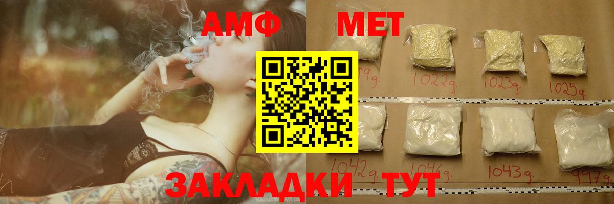 Бошки Шишки  Владивосток  Вход с VPN  МЕФ  Бошки Шишки  Гашик 