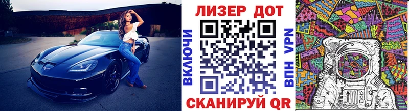 Марки N-bome 1,8мг  Владивосток 