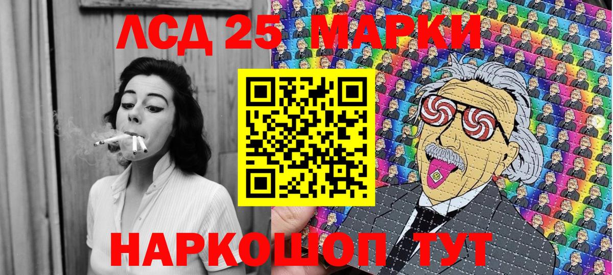 Марки 25I-NBOMe 1,8мг  Марки 25I-NBOMe 1,8мг  Владивосток 