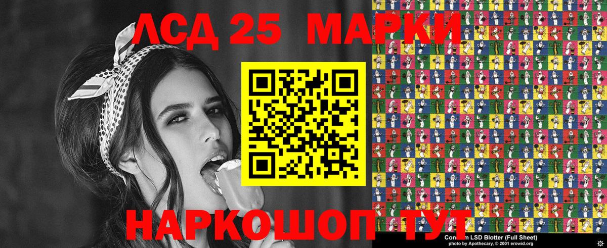 Меф мяу мяу Владивосток