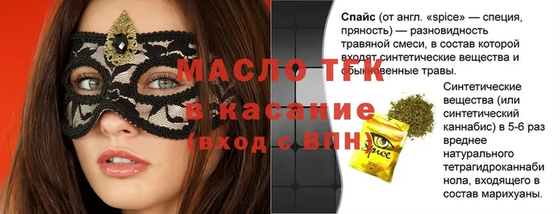 ТГК Wax  Владивосток 