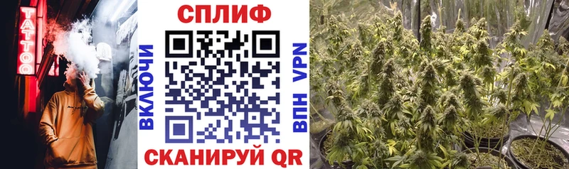 нарко площадка формула  Владивосток  Конопля планчик  kraken маркетплейс 